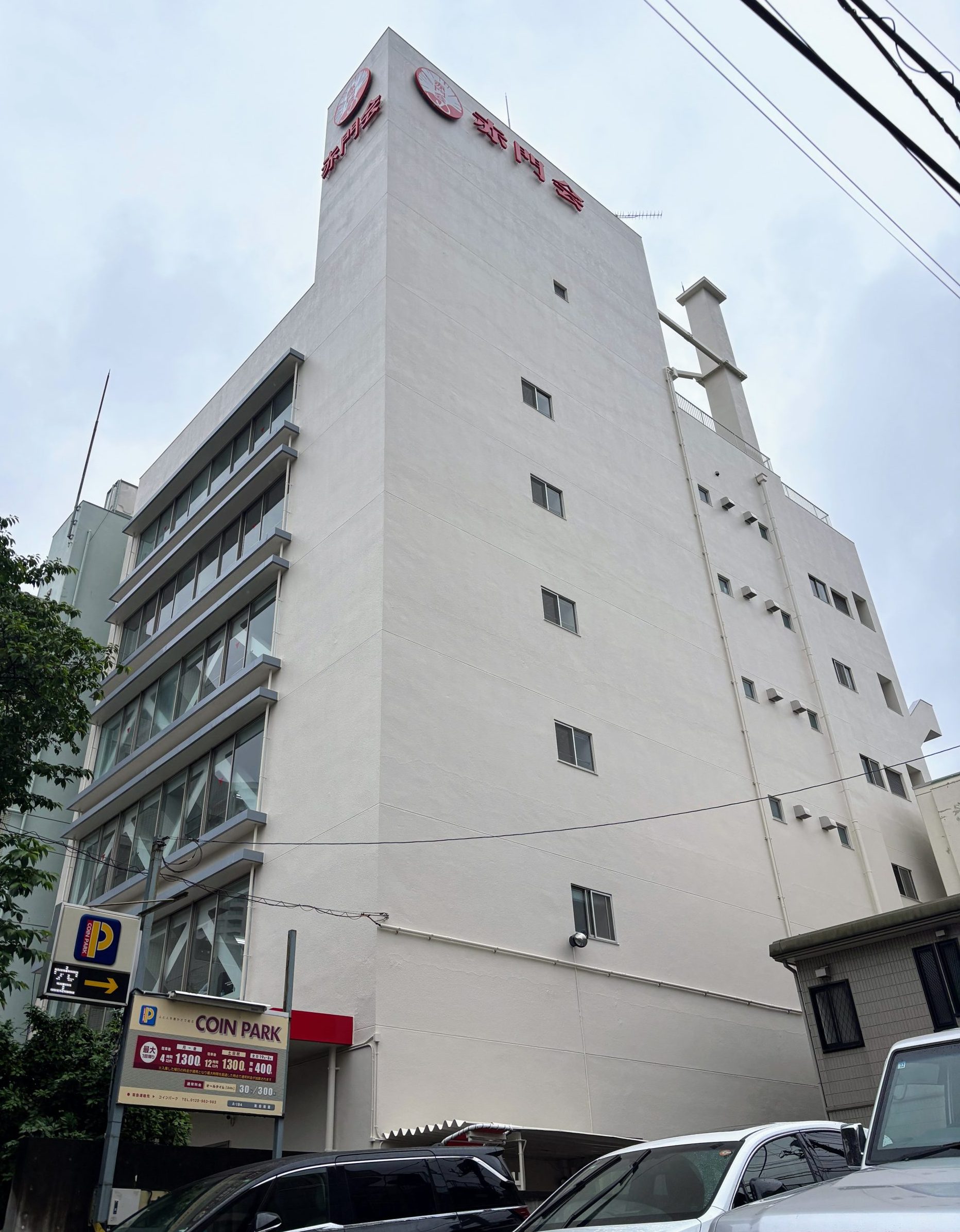東京都荒川区　赤門会日本語学校（大規模修繕工事/防水工事/外壁塗装工事/アイボリー/ホワイト）After画像