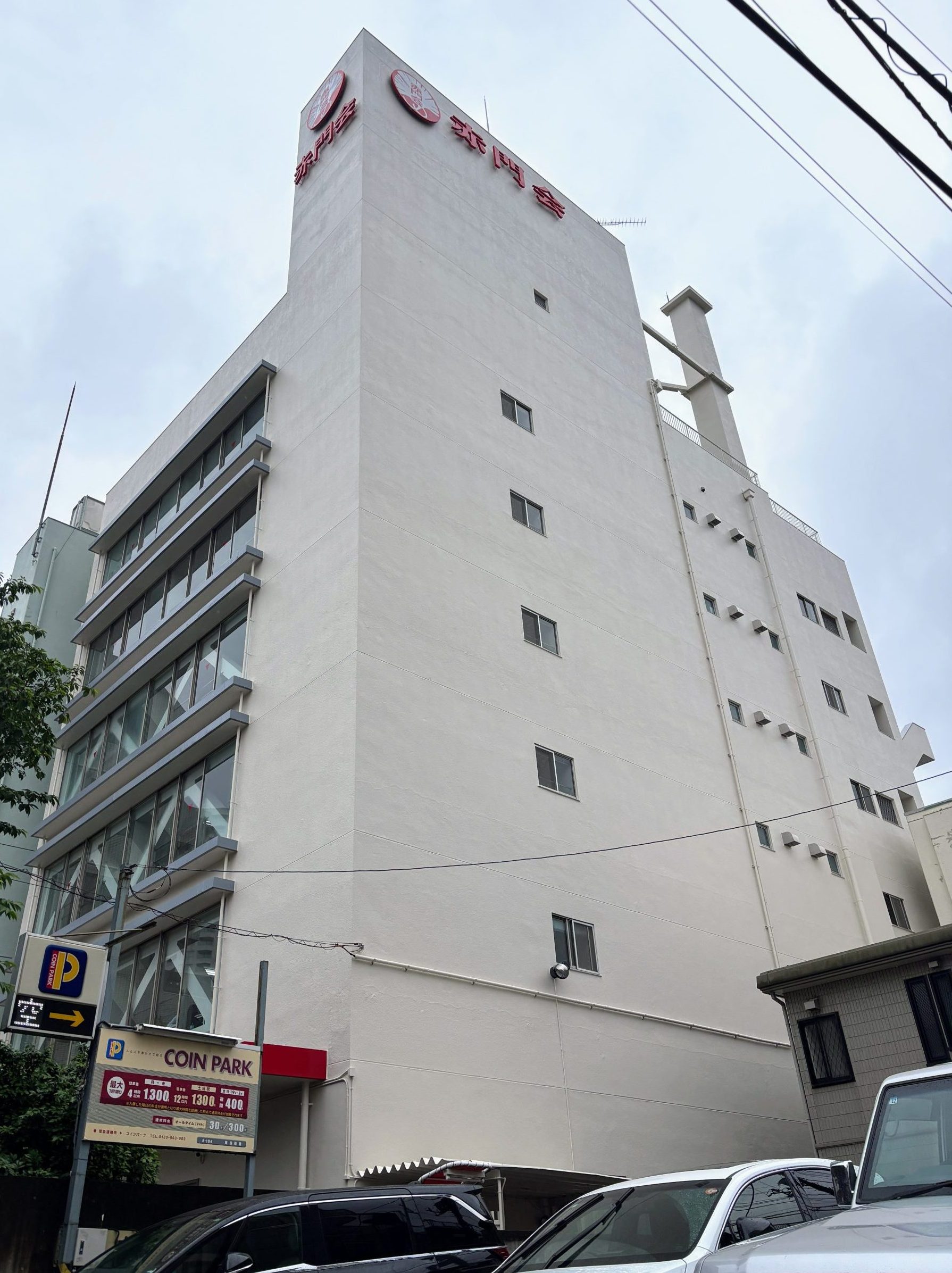 東京都荒川区 赤門会日本語学校(大規模修繕工事/防水工事/外壁塗装工事/アイボリー/ホワイト)After画像