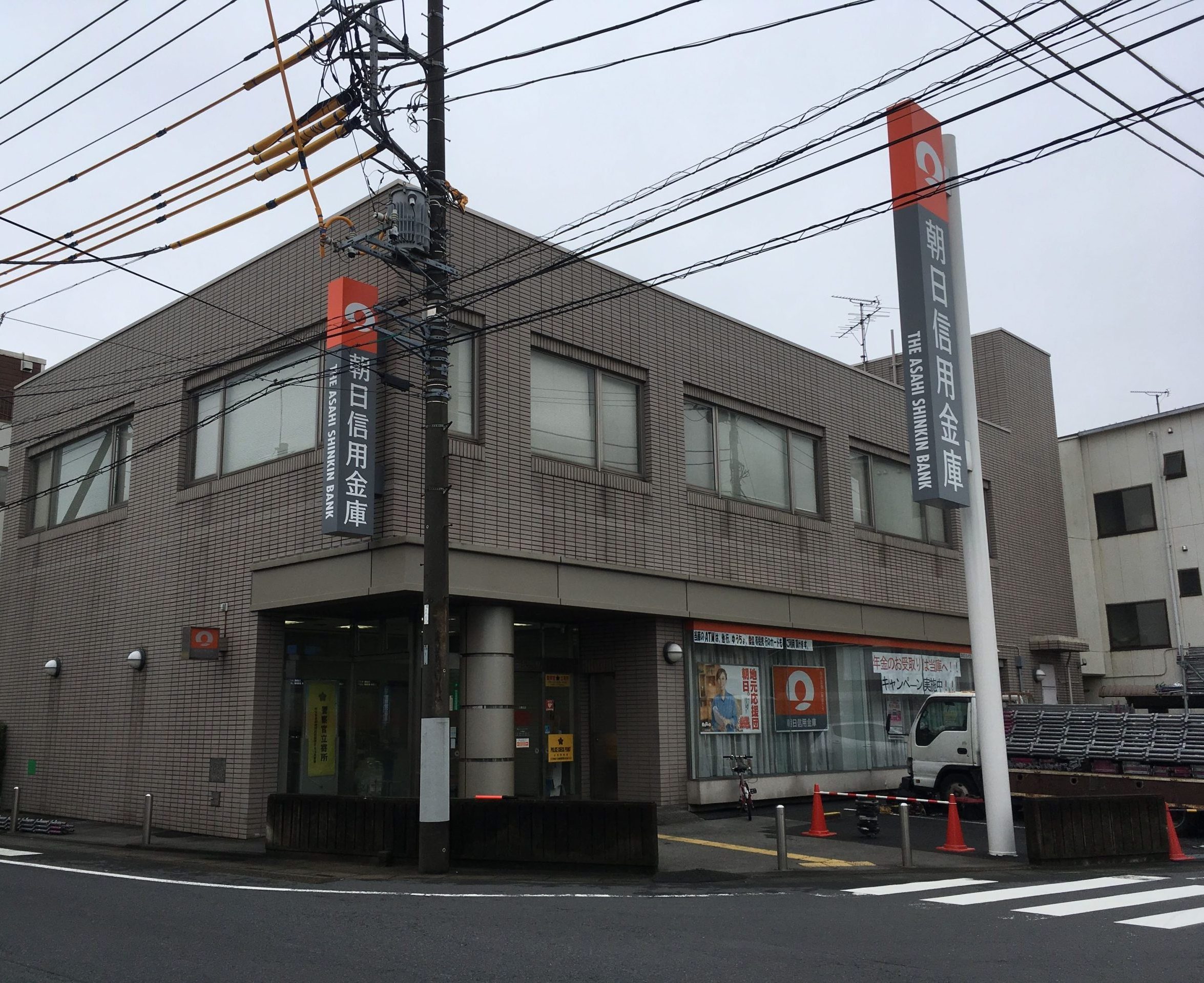 埼玉県三郷市　朝日信用金庫　三郷支店（大規模修繕工事/防水工事/外壁塗装工事）Before画像
