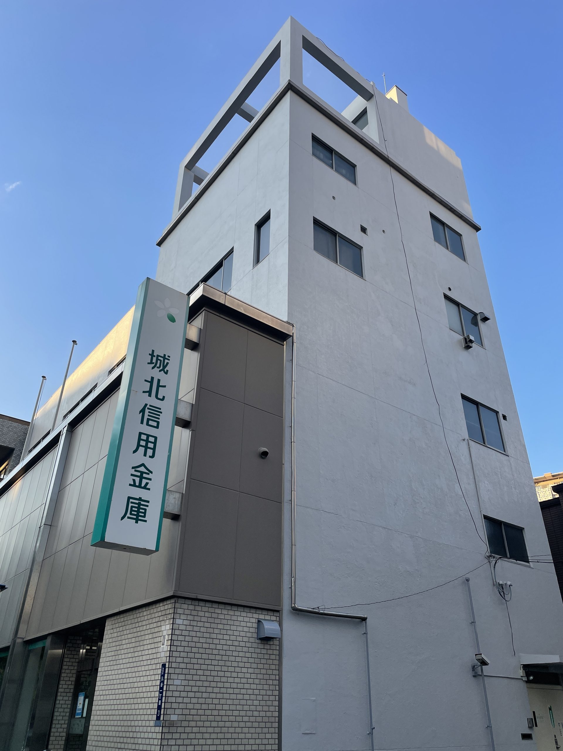東京都台東区　城北信用金庫　台東支店（大規模修繕工事/防水工事/外壁塗装工事/アイボリー/ホワイト）After画像
