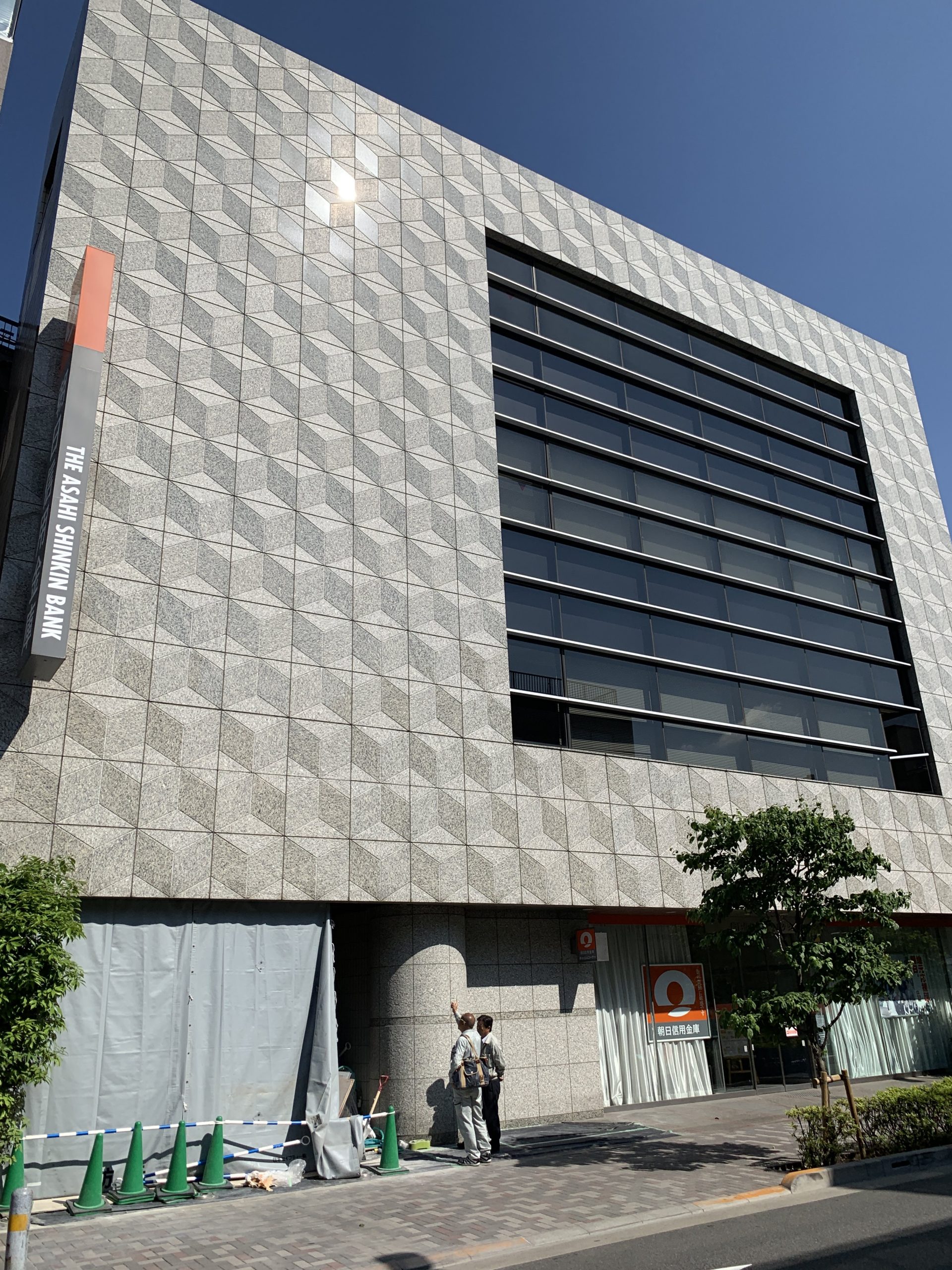 東京都荒川区　朝日信用金庫　東尾久支店（大規模修繕工事/防水工事/外壁塗装工事）Before画像