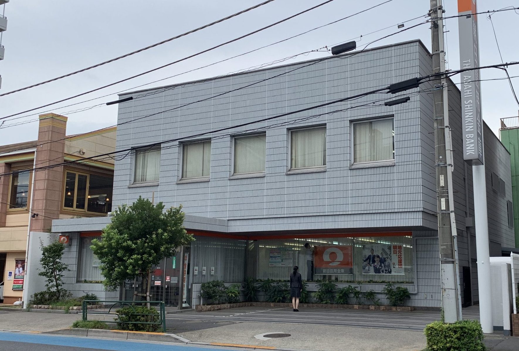 東京都葛飾区　朝日信用金庫　堀切支店（大規模修繕工事/防水工事/外壁塗装）Before画像