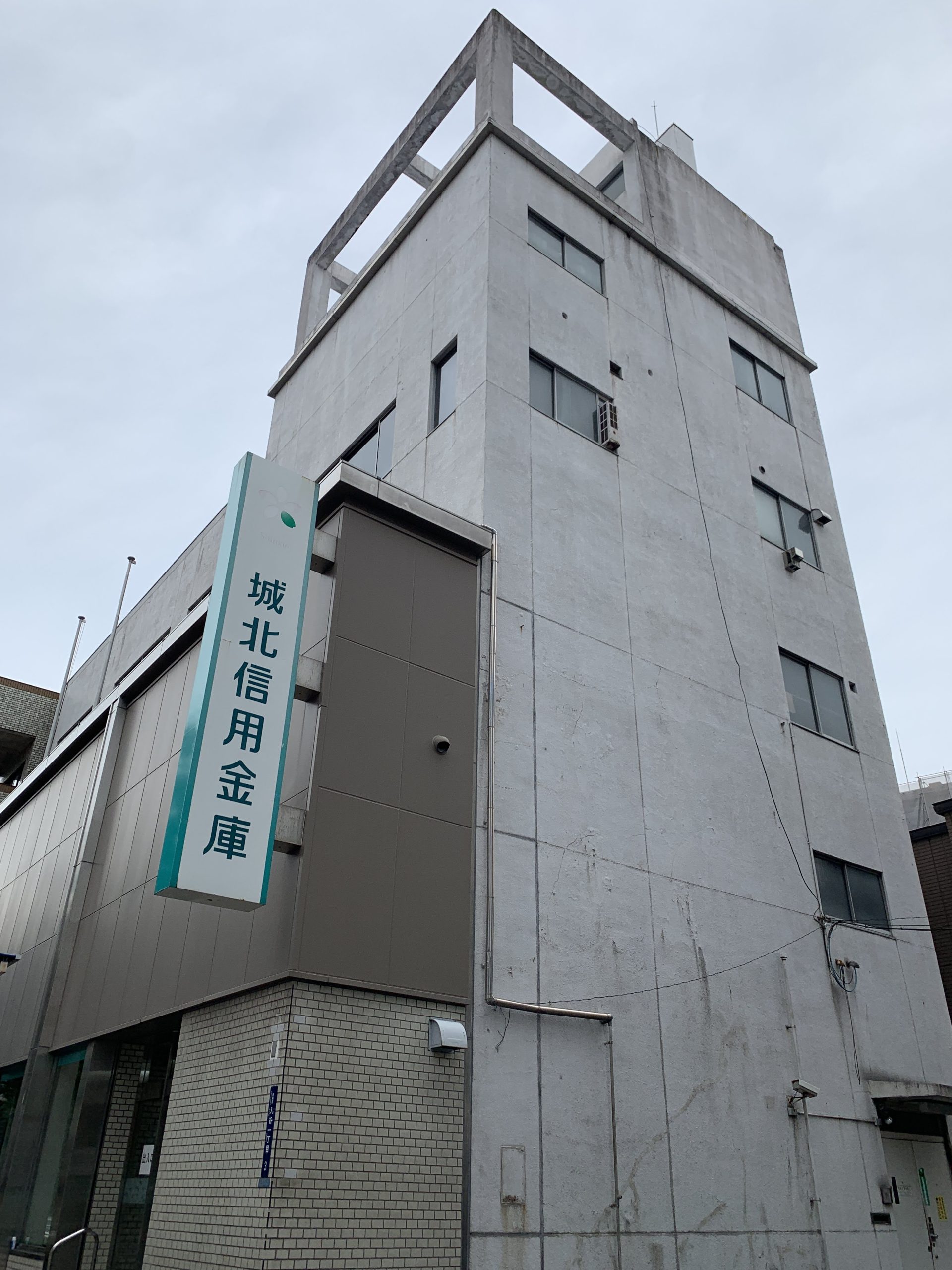 東京都台東区　城北信用金庫　台東支店（大規模修繕工事/防水工事/外壁塗装工事/アイボリー/ホワイト）Before画像