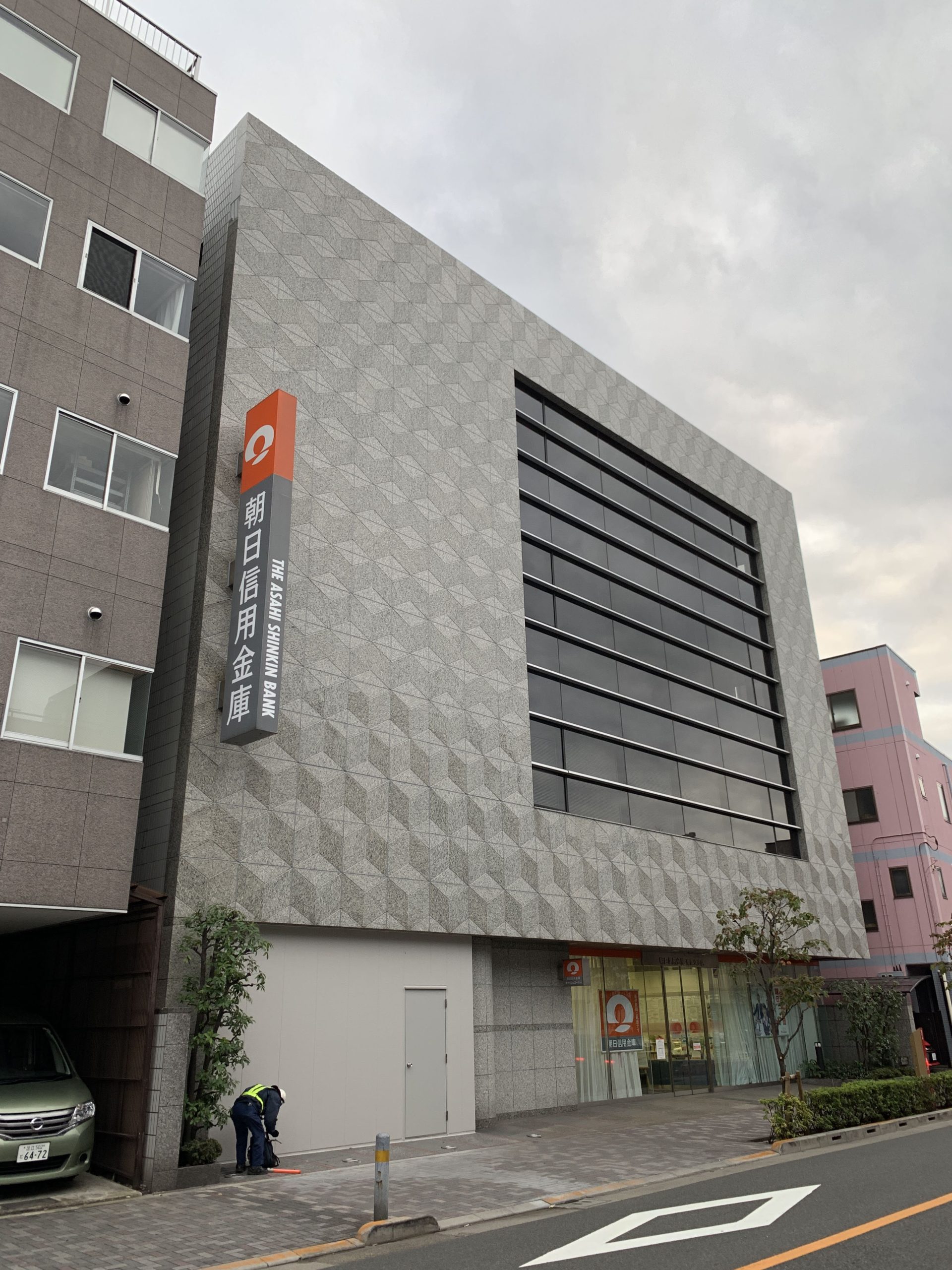 東京都荒川区　朝日信用金庫　東尾久支店（大規模修繕工事/防水工事/外壁塗装工事）After画像